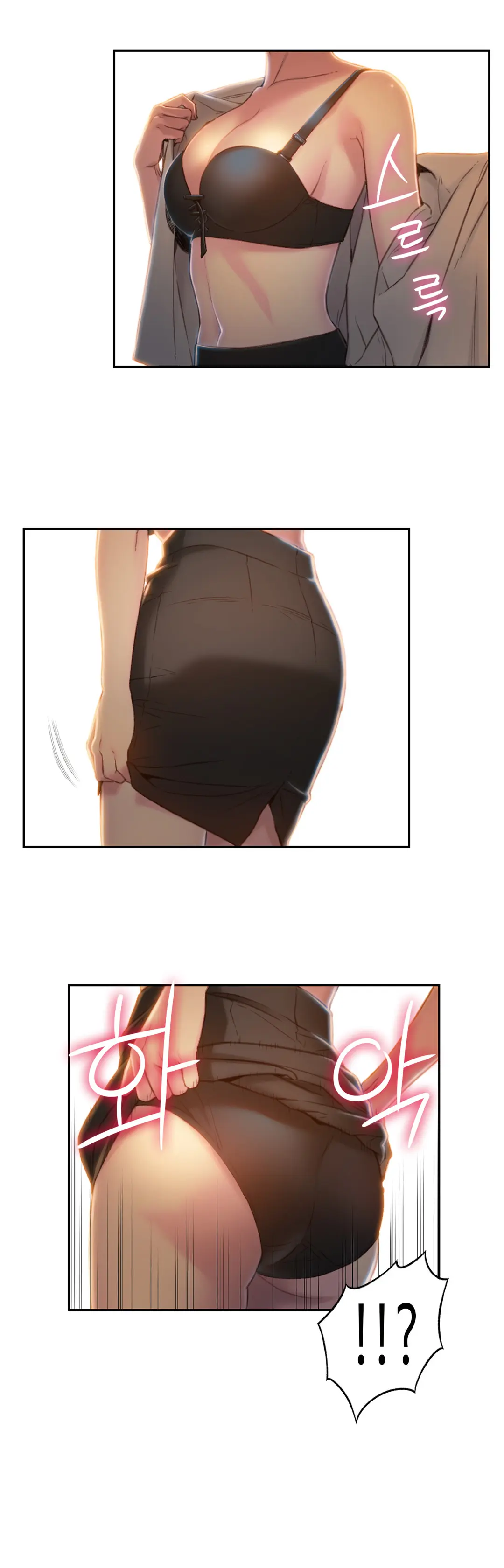 Sweet Guy Ch.1-75