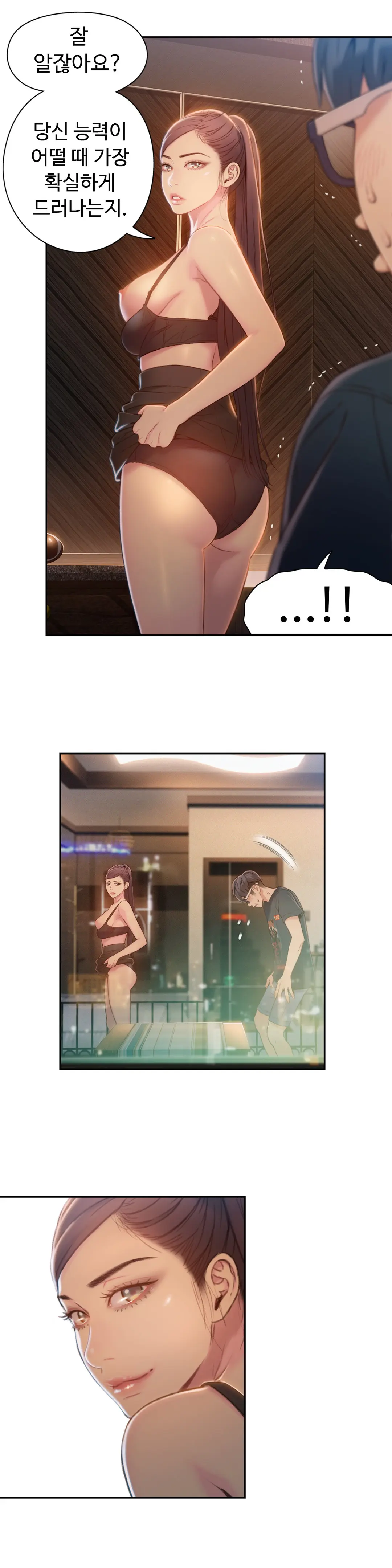 Sweet Guy Ch.1-75