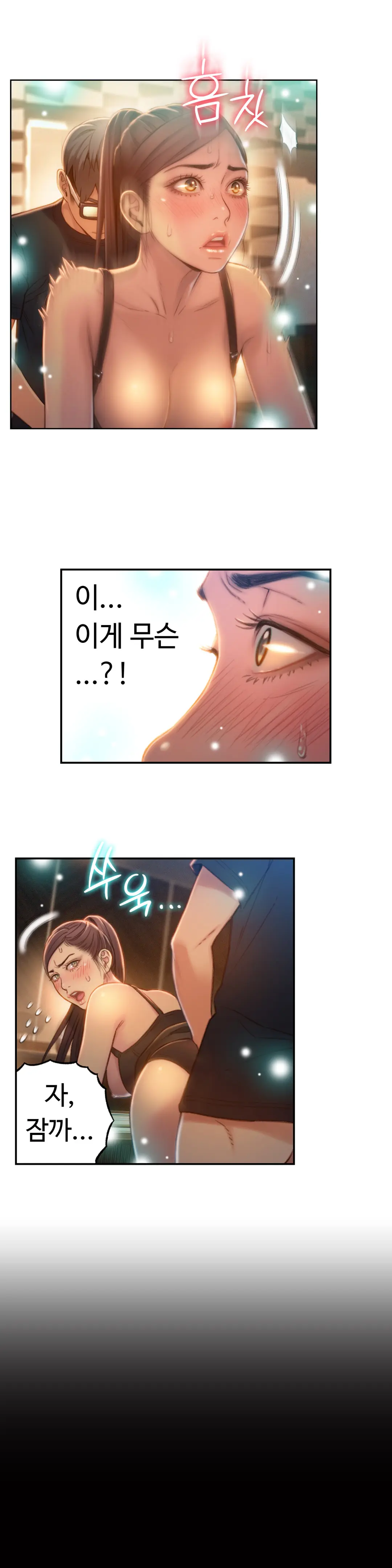 Sweet Guy Ch.1-75
