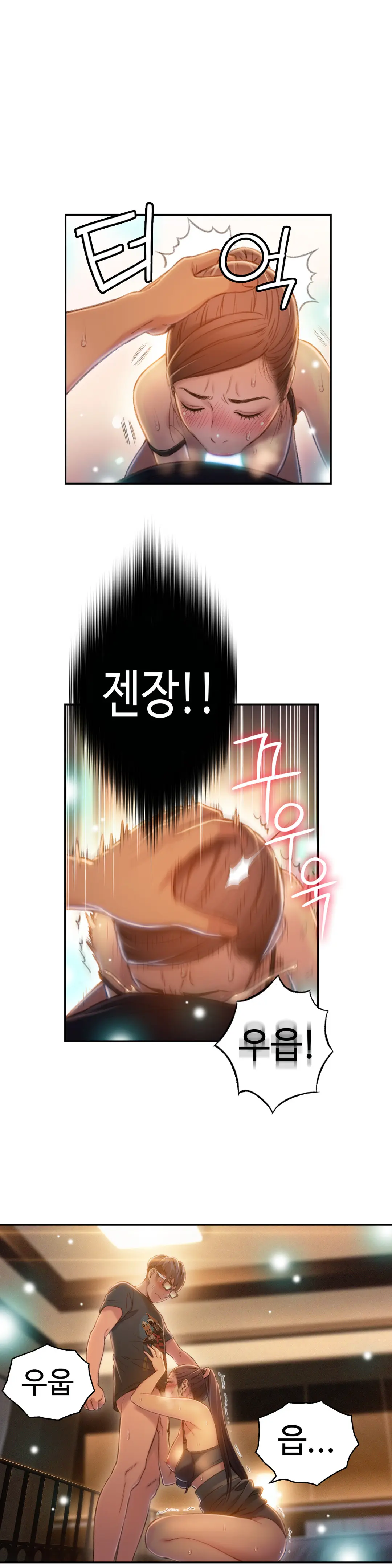 Sweet Guy Ch.1-75