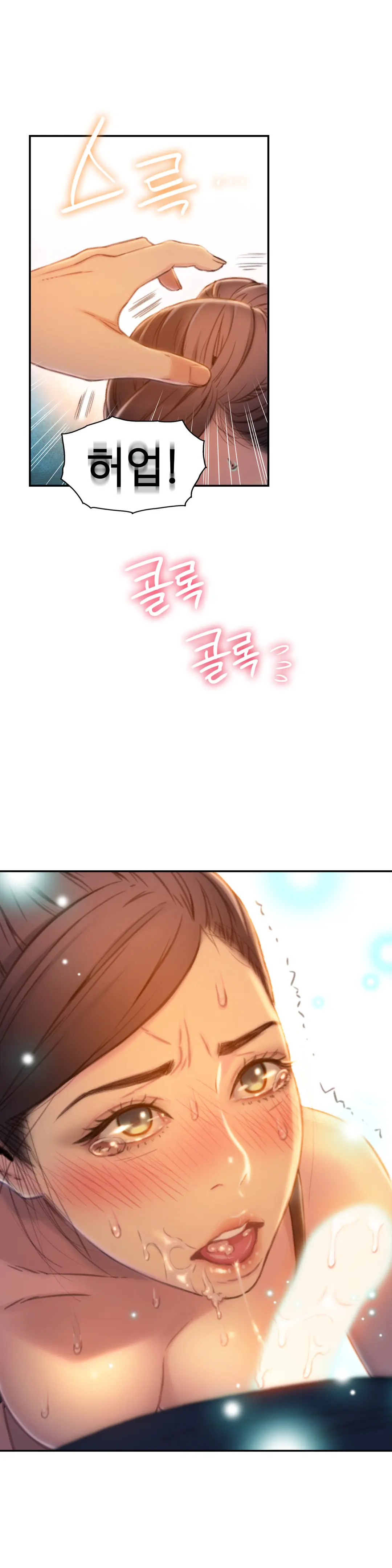 Sweet Guy Ch.1-75