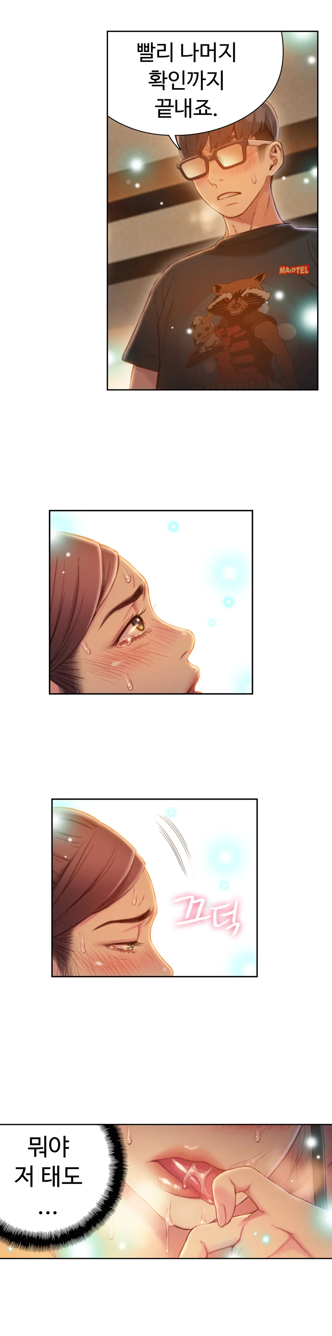Sweet Guy Ch.1-75