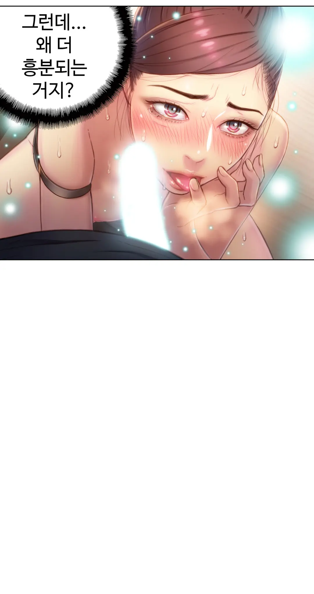 Sweet Guy Ch.1-75