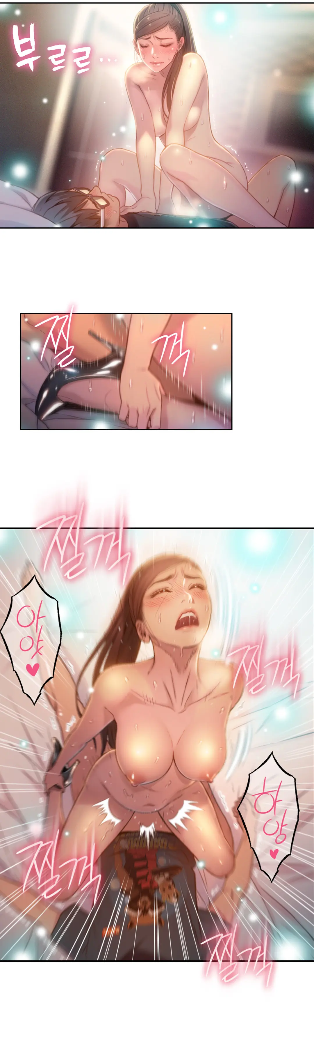 Sweet Guy Ch.1-75