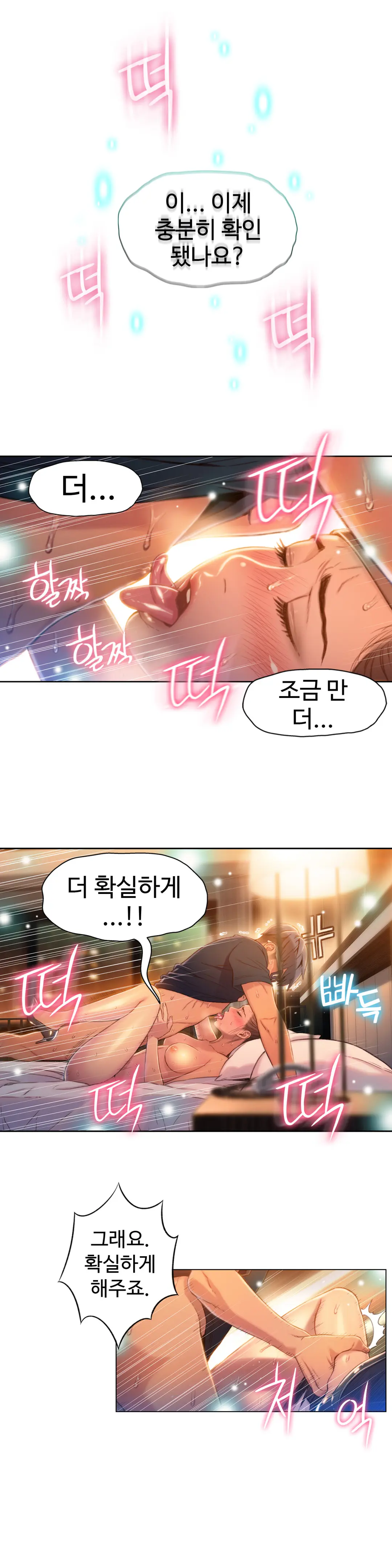 Sweet Guy Ch.1-75