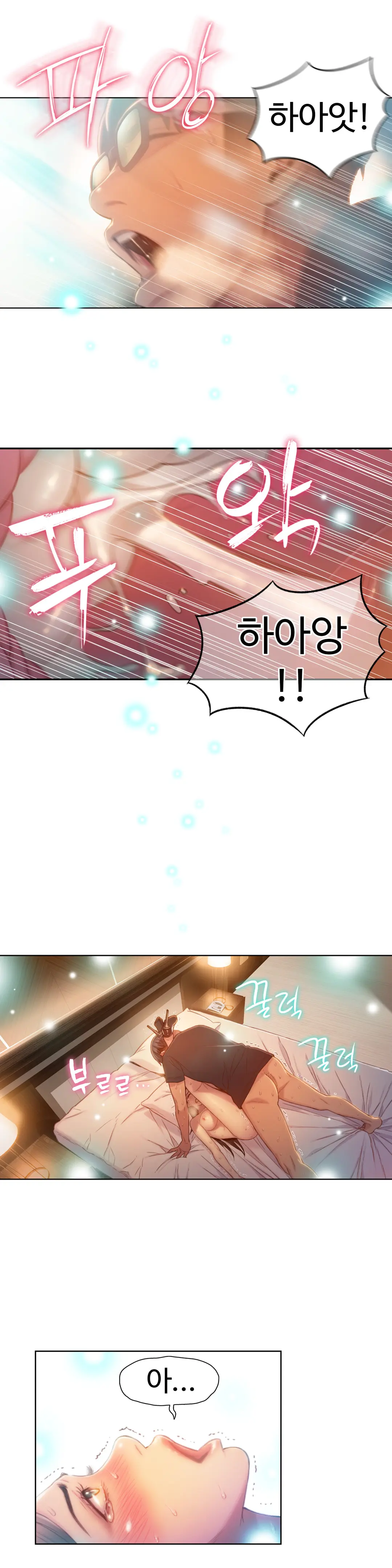 Sweet Guy Ch.1-75