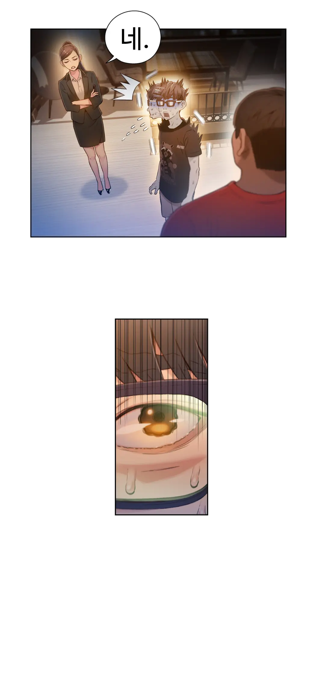 Sweet Guy Ch.1-75