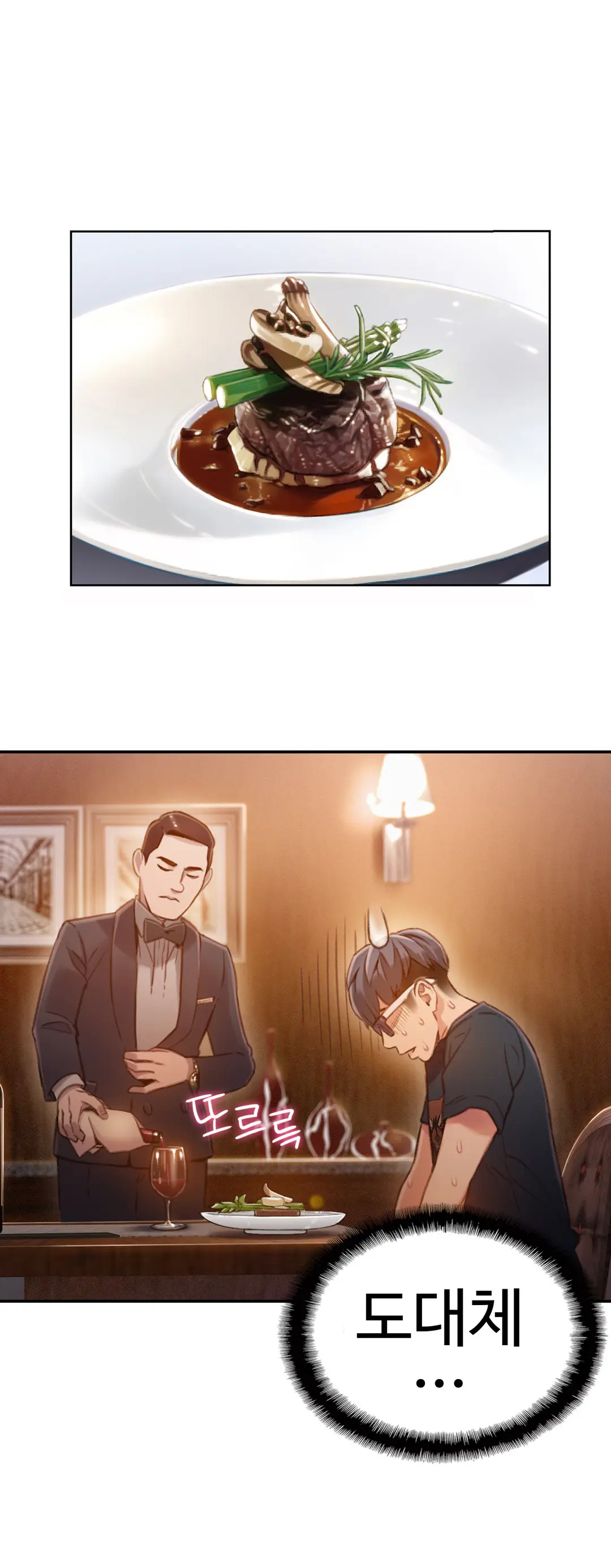 Sweet Guy Ch.1-75