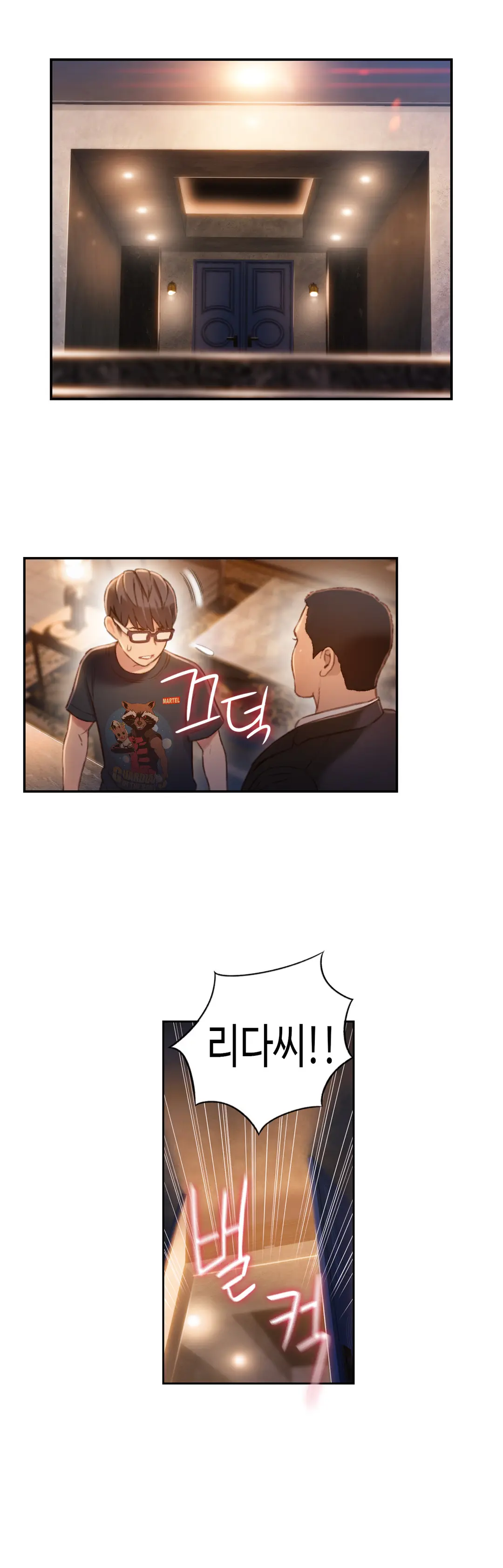 Sweet Guy Ch.1-75