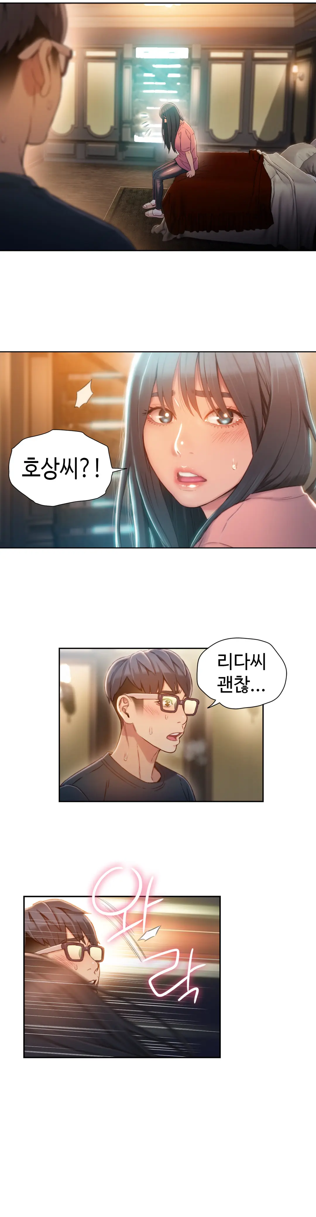 Sweet Guy Ch.1-75