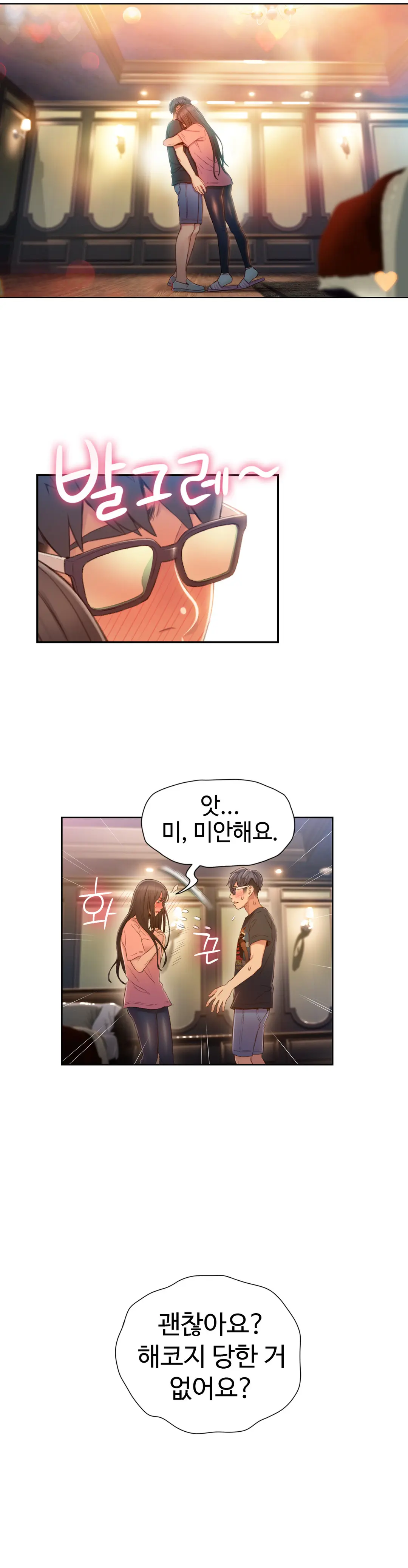 Sweet Guy Ch.1-75