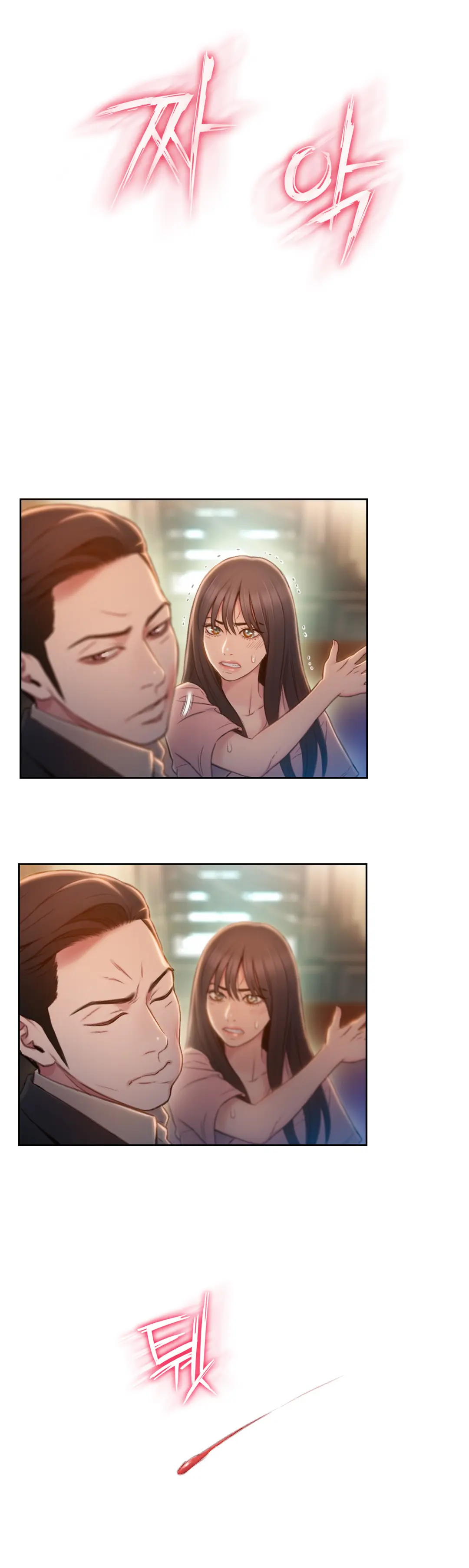 Sweet Guy Ch.1-75