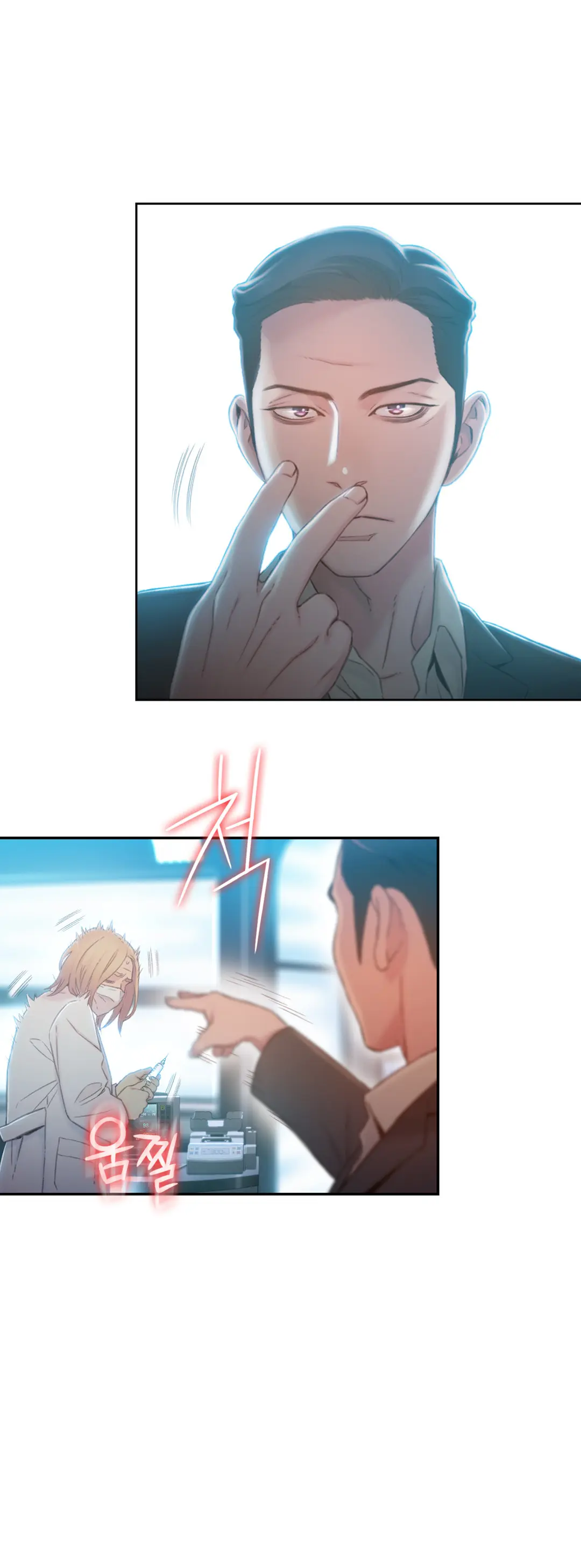 Sweet Guy Ch.1-75