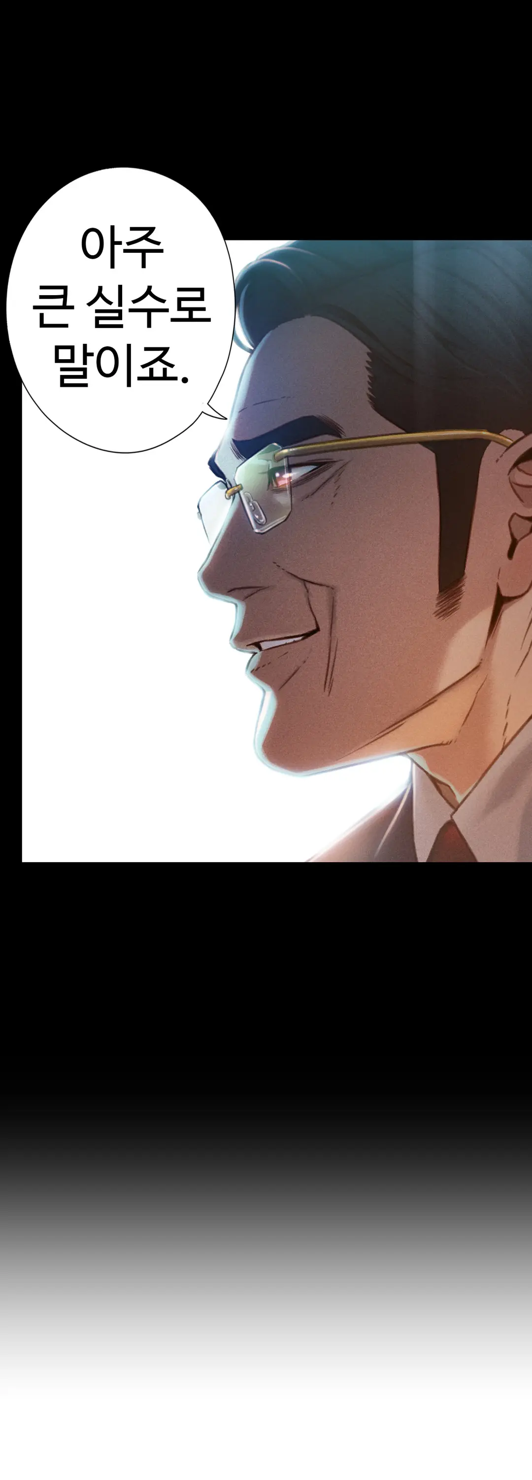 Sweet Guy Ch.1-75