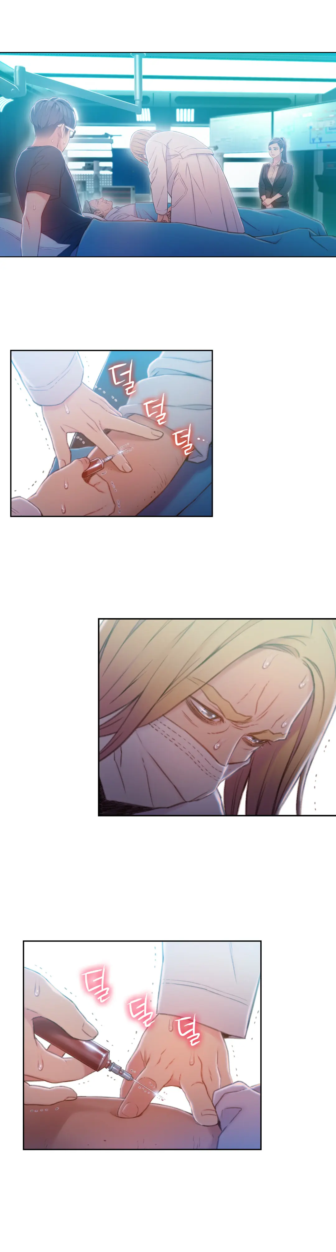 Sweet Guy Ch.1-75