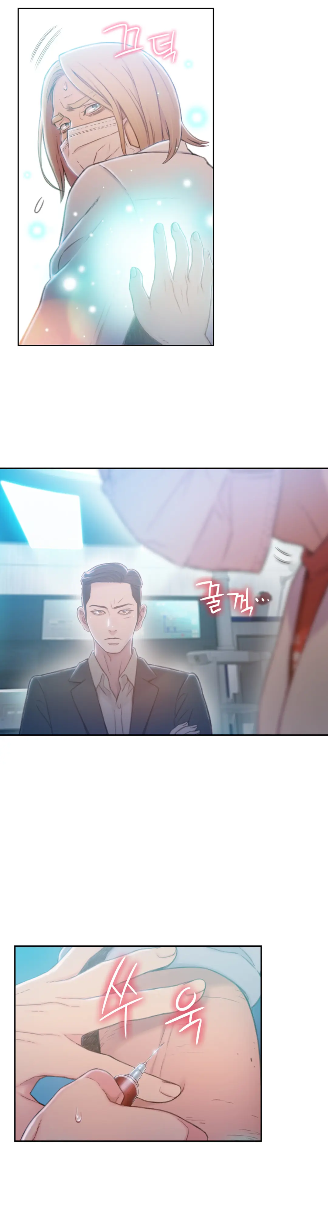 Sweet Guy Ch.1-75
