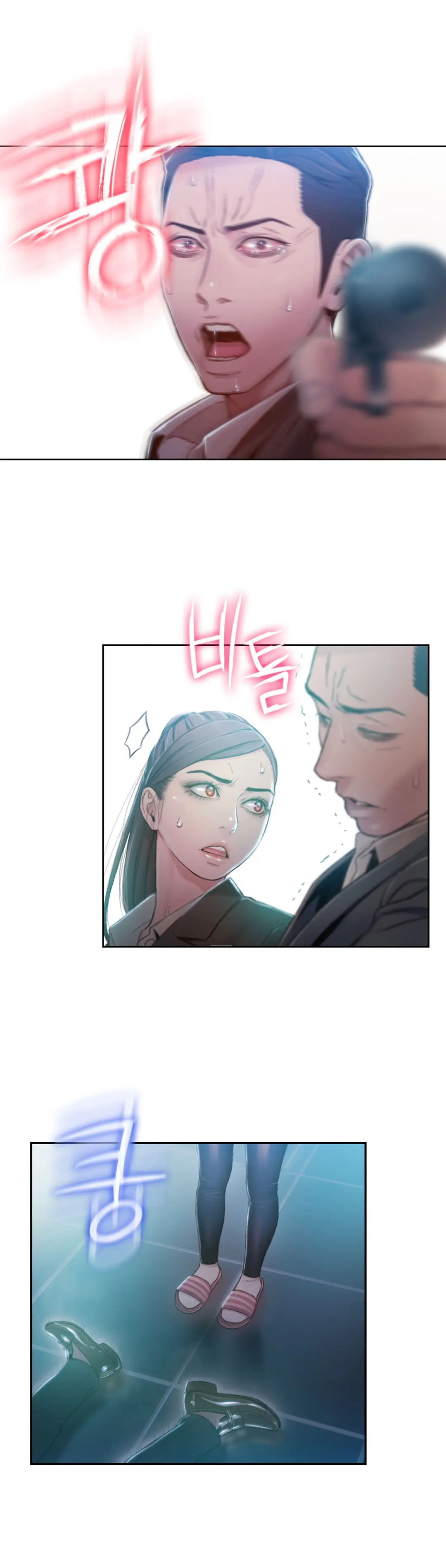 Sweet Guy Ch.1-75