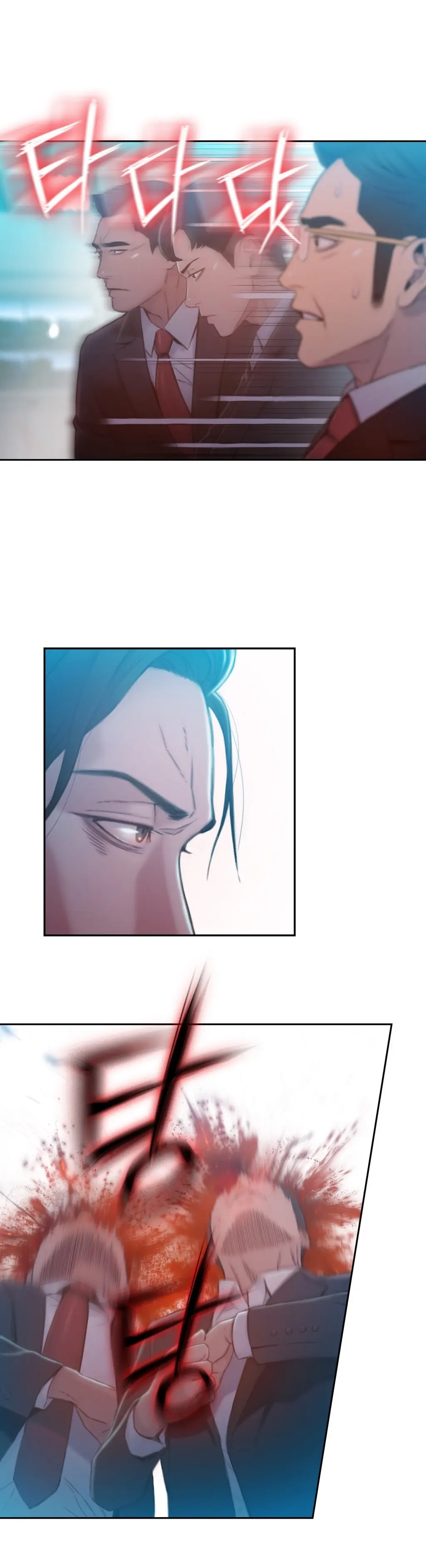 Sweet Guy Ch.1-75