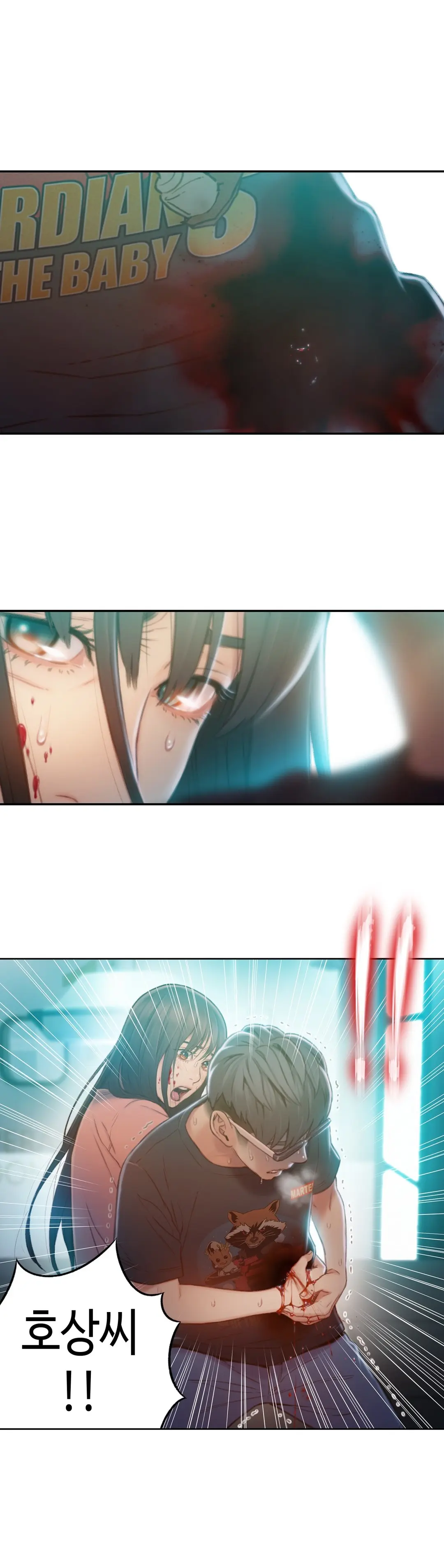 Sweet Guy Ch.1-75