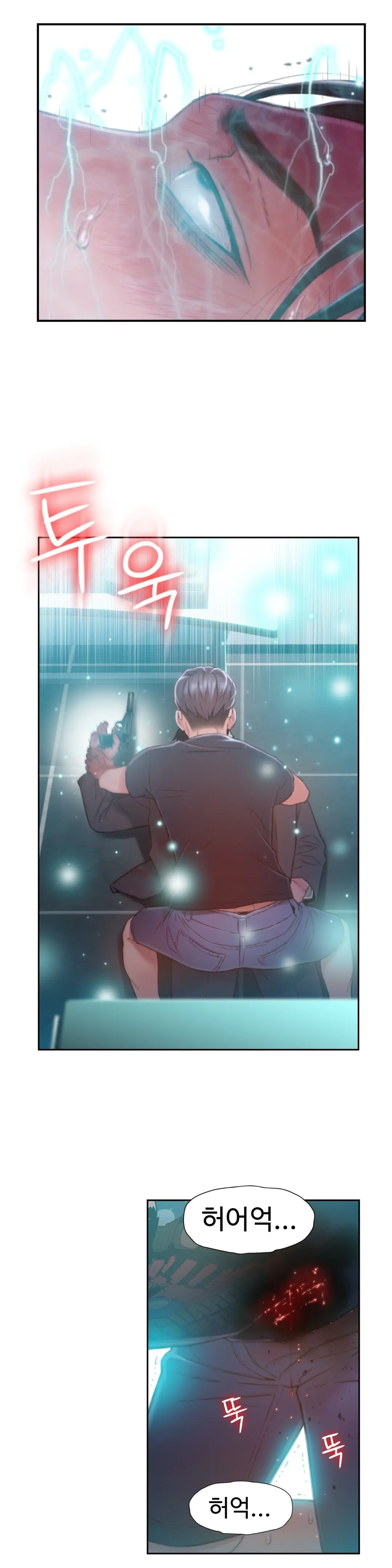 Sweet Guy Ch.1-75