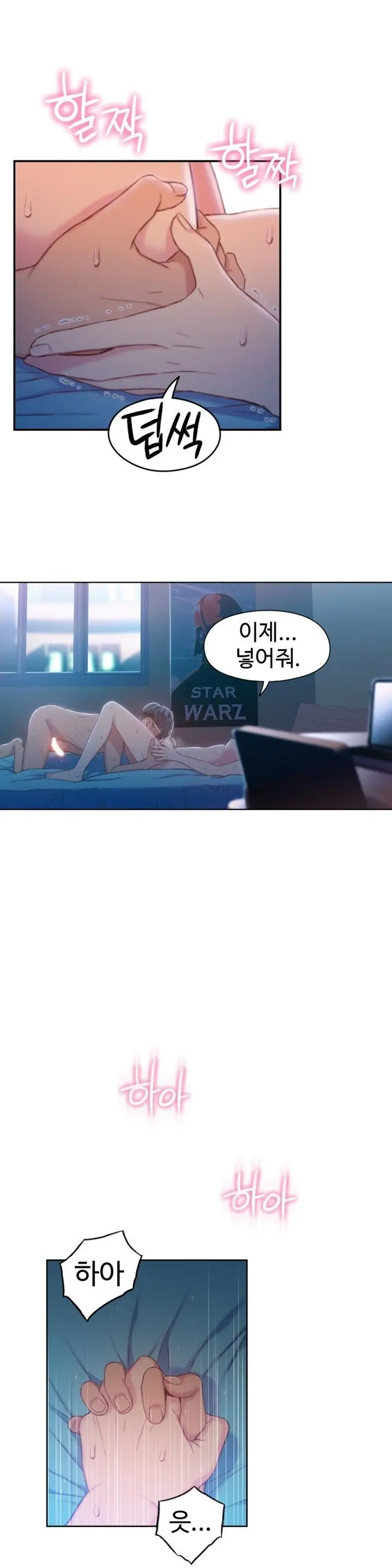 Sweet Guy Ch.1-75