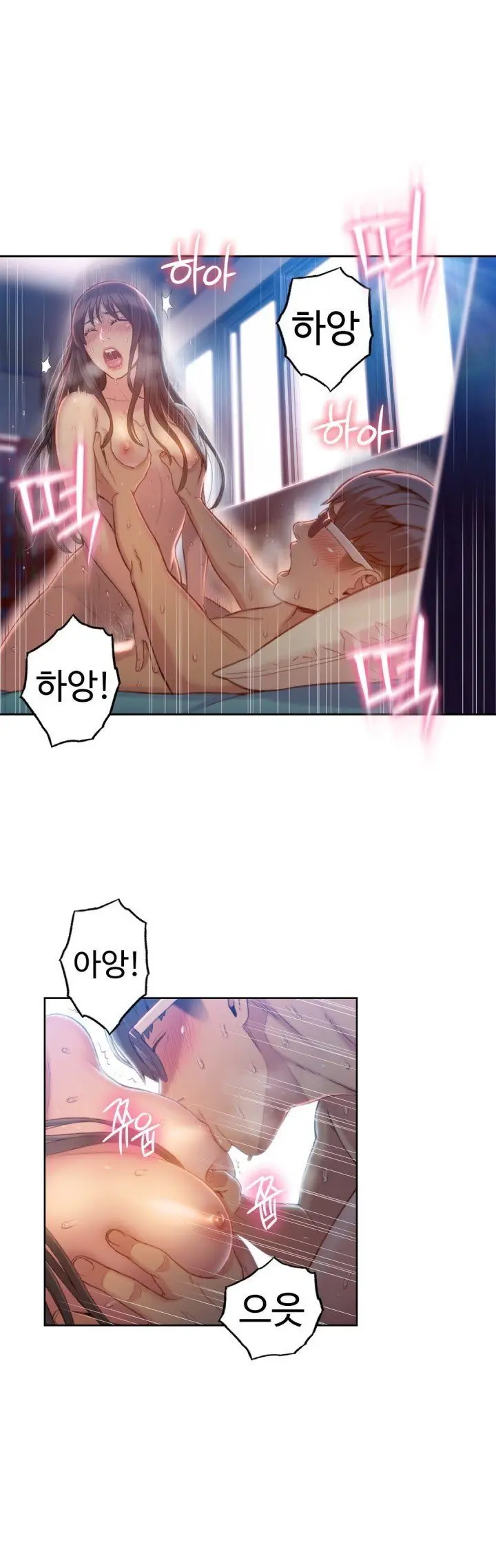 Sweet Guy Ch.1-75