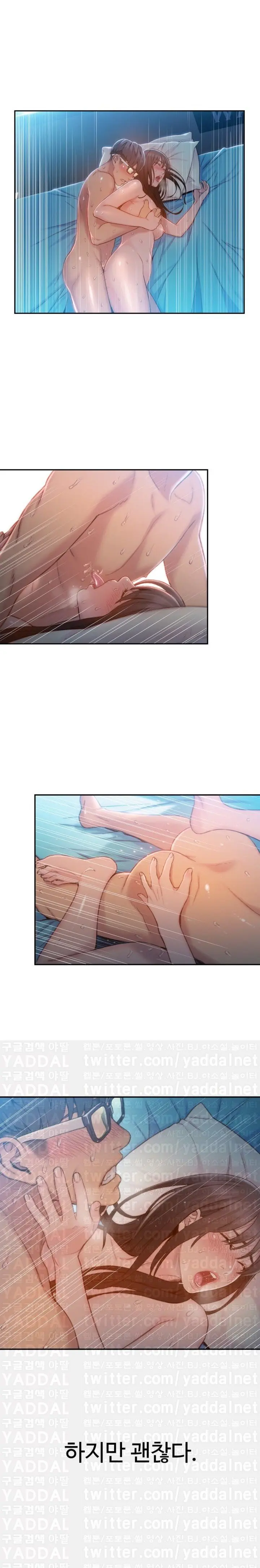 Sweet Guy Ch.1-75
