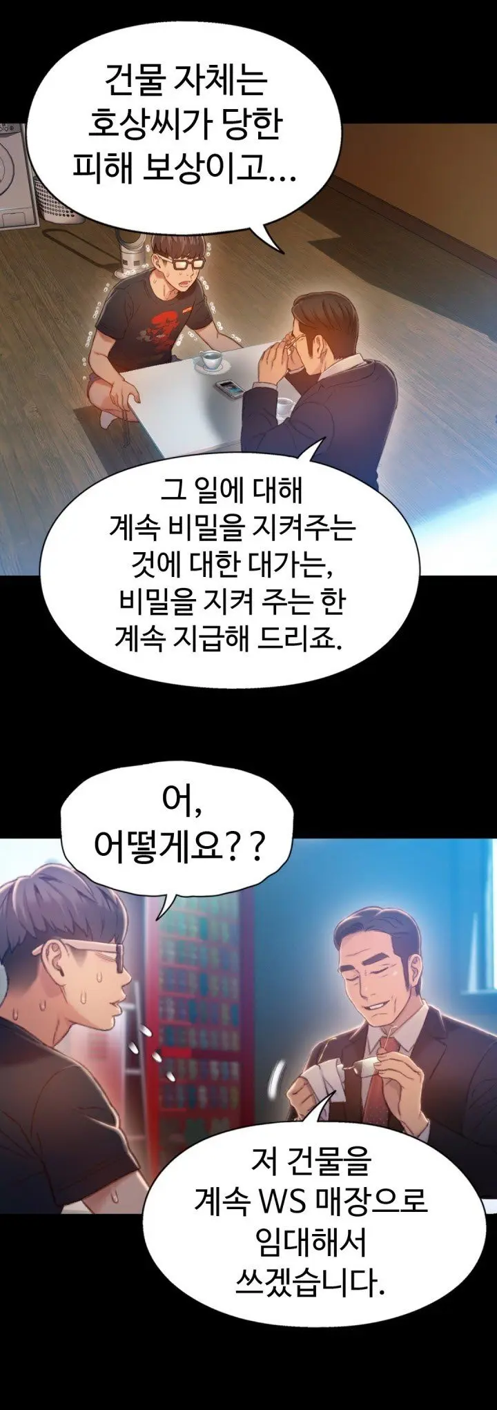Sweet Guy Ch.1-75