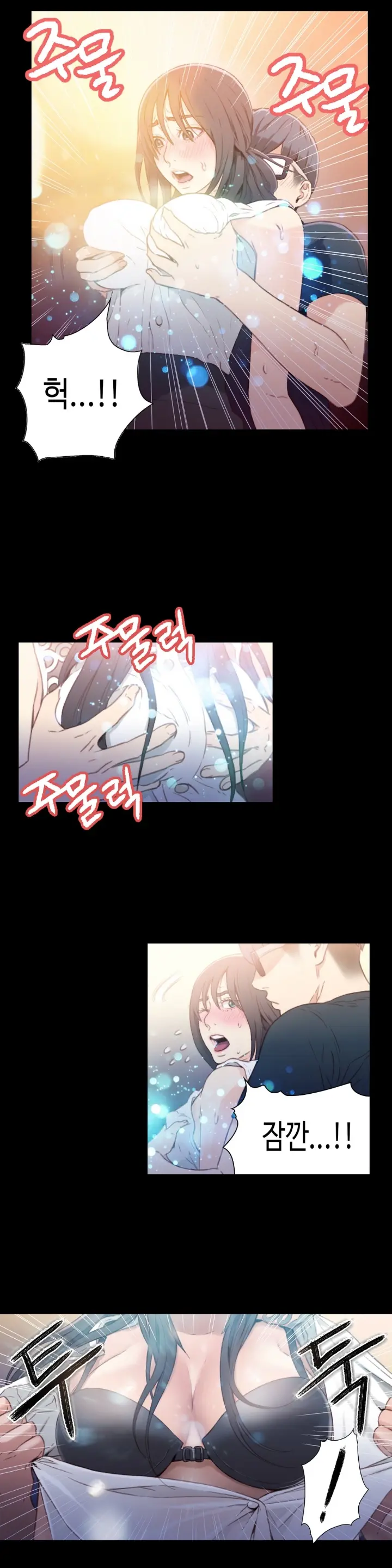 Sweet Guy Ch.1-75