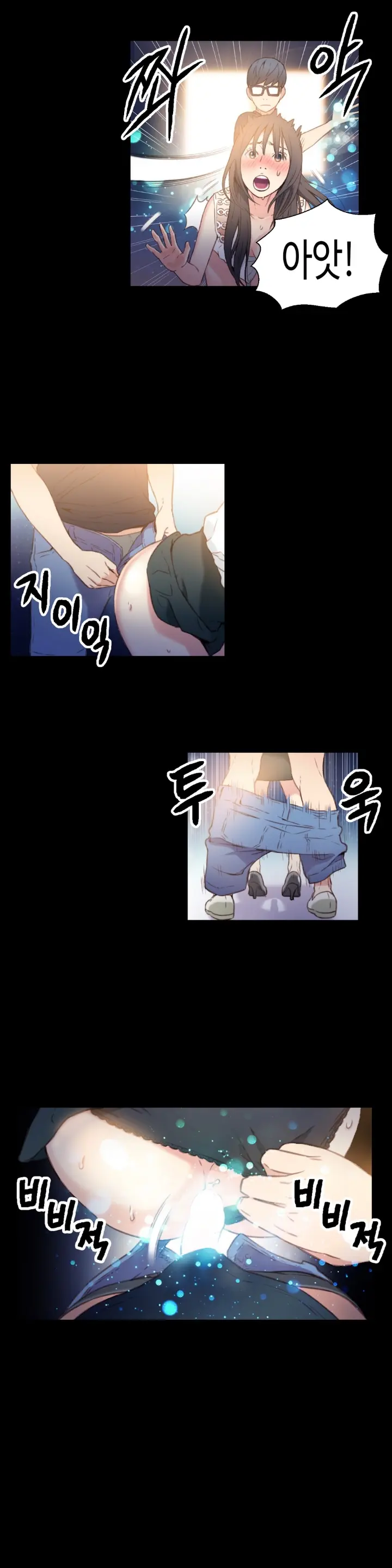 Sweet Guy Ch.1-75