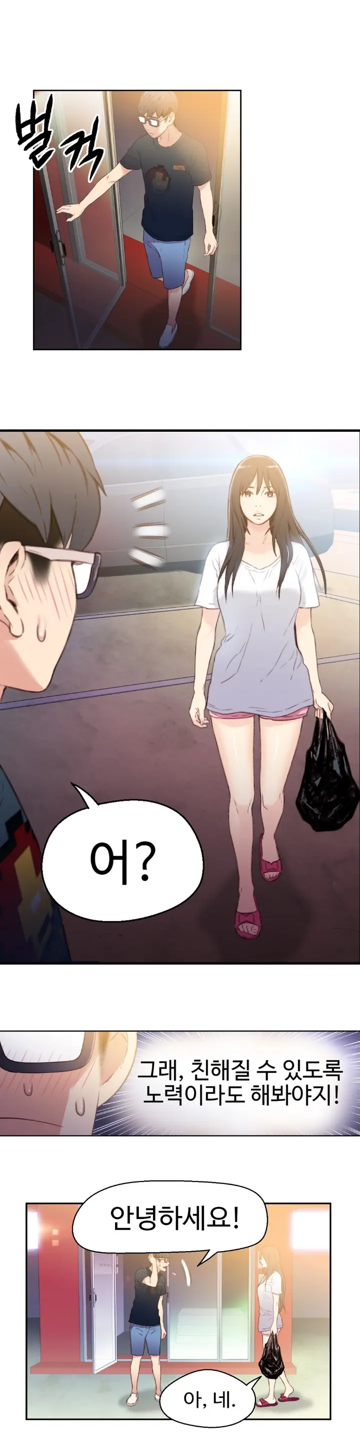 Sweet Guy Ch.1-75