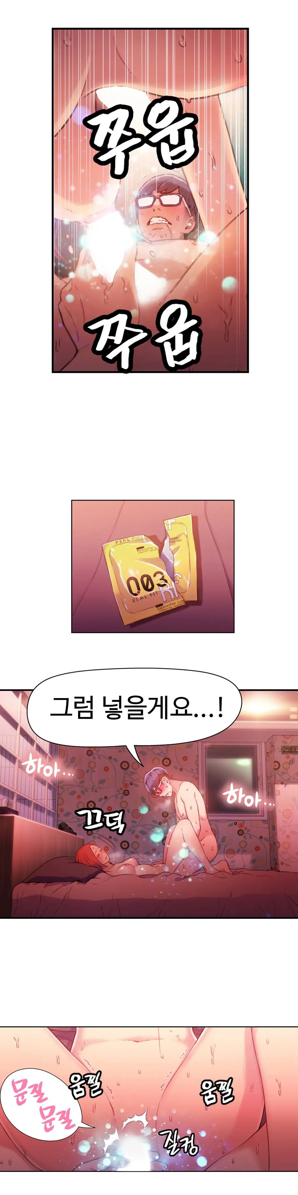 Sweet Guy Ch.1-75