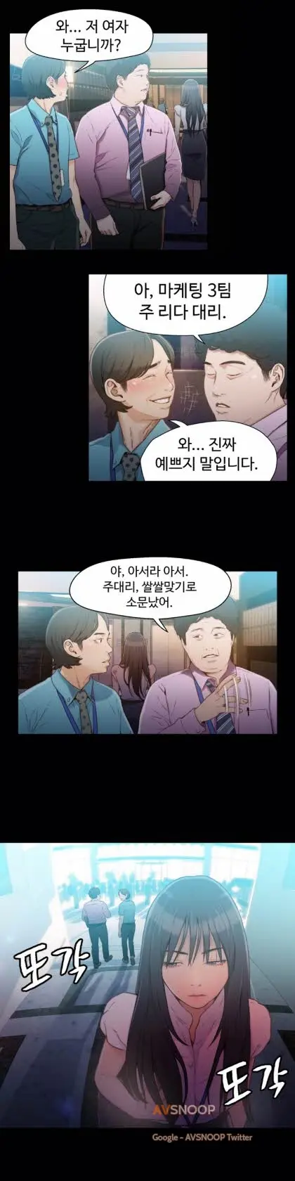 Sweet Guy Ch.1-75