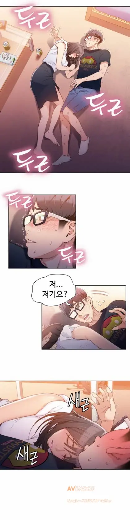 Sweet Guy Ch.1-75