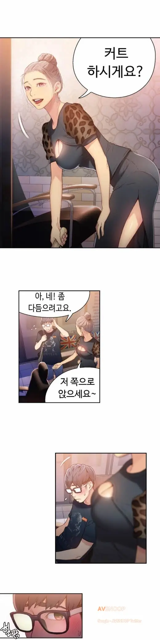 Sweet Guy Ch.1-75