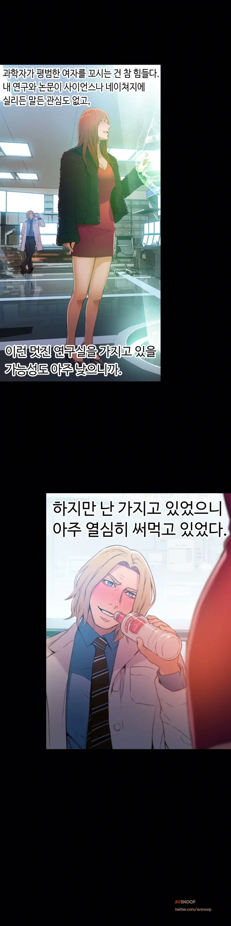 Sweet Guy Ch.1-75