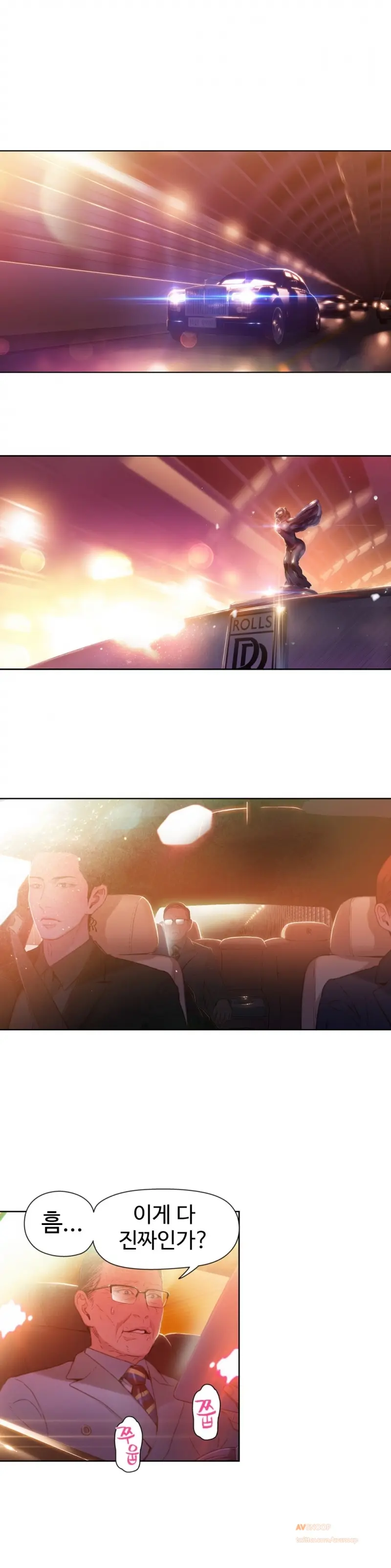 Sweet Guy Ch.1-75