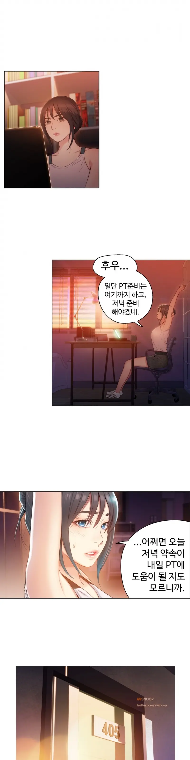 Sweet Guy Ch.1-75