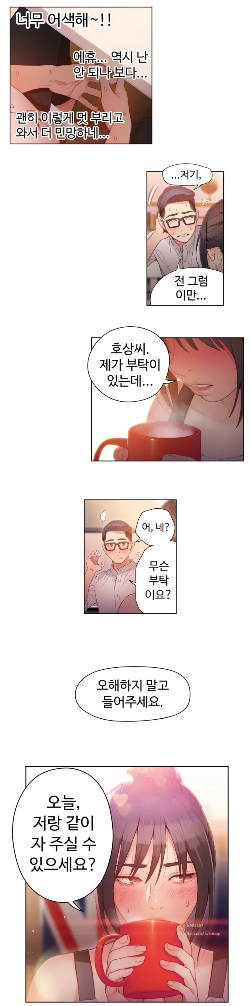 Sweet Guy Ch.1-75