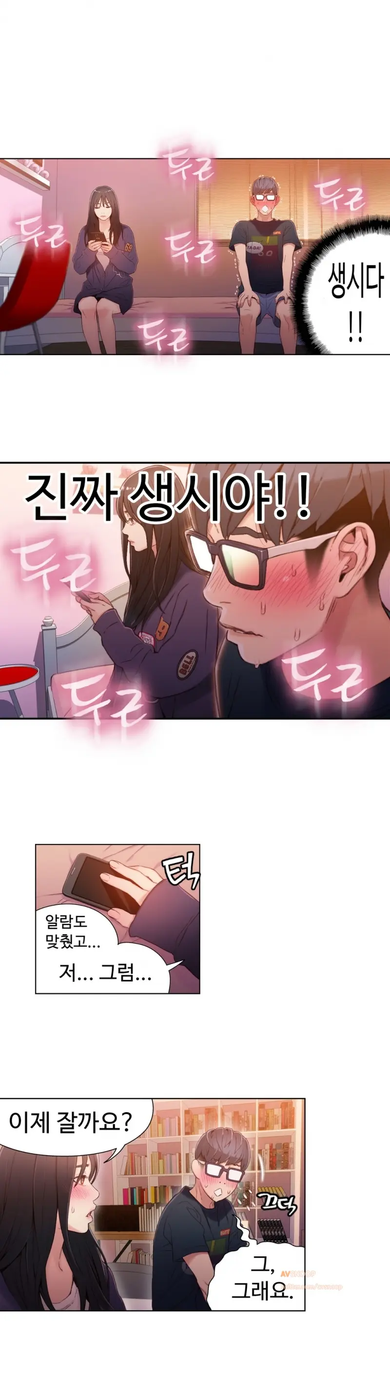 Sweet Guy Ch.1-75