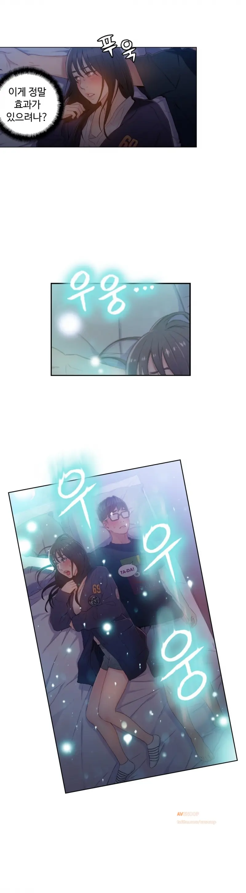 Sweet Guy Ch.1-75