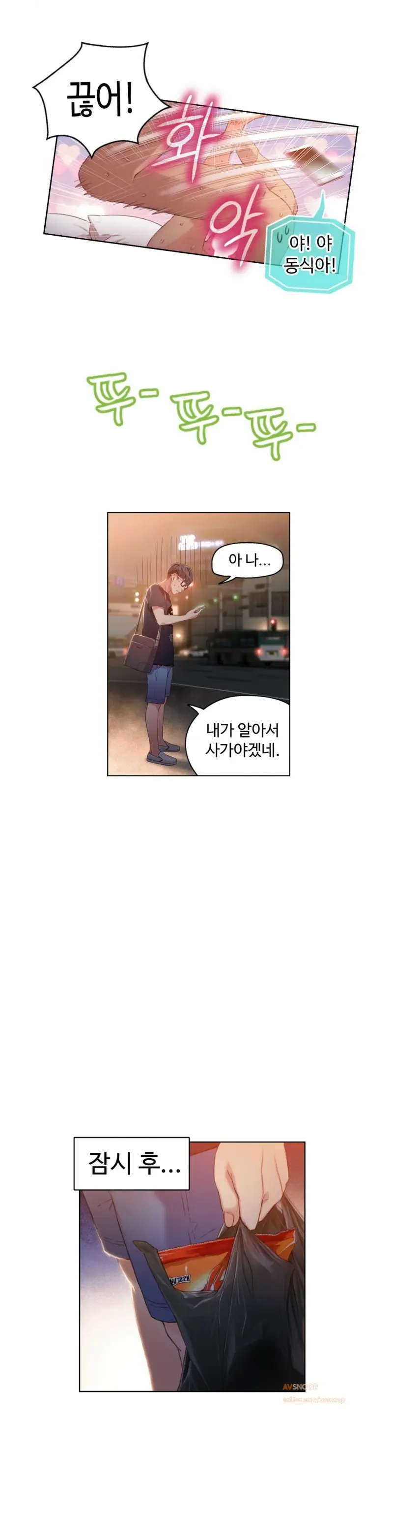 Sweet Guy Ch.1-75