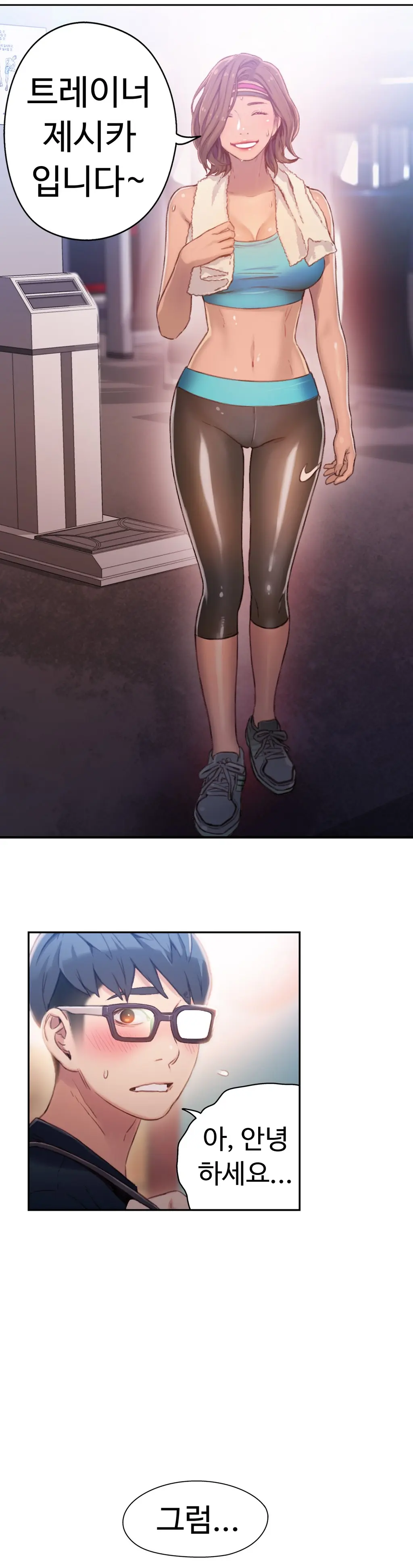 Sweet Guy Ch.1-75