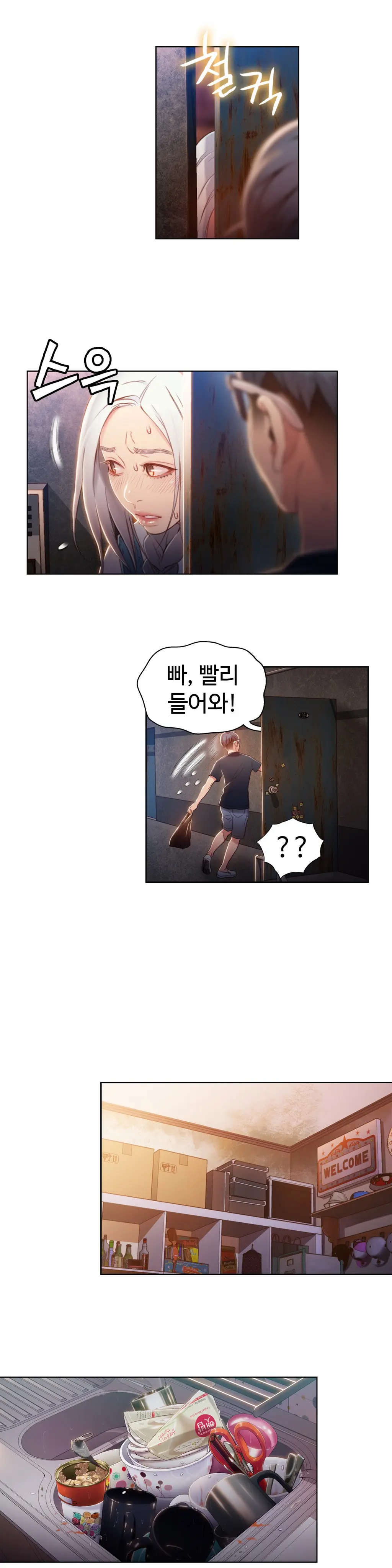 Sweet Guy Ch.1-75
