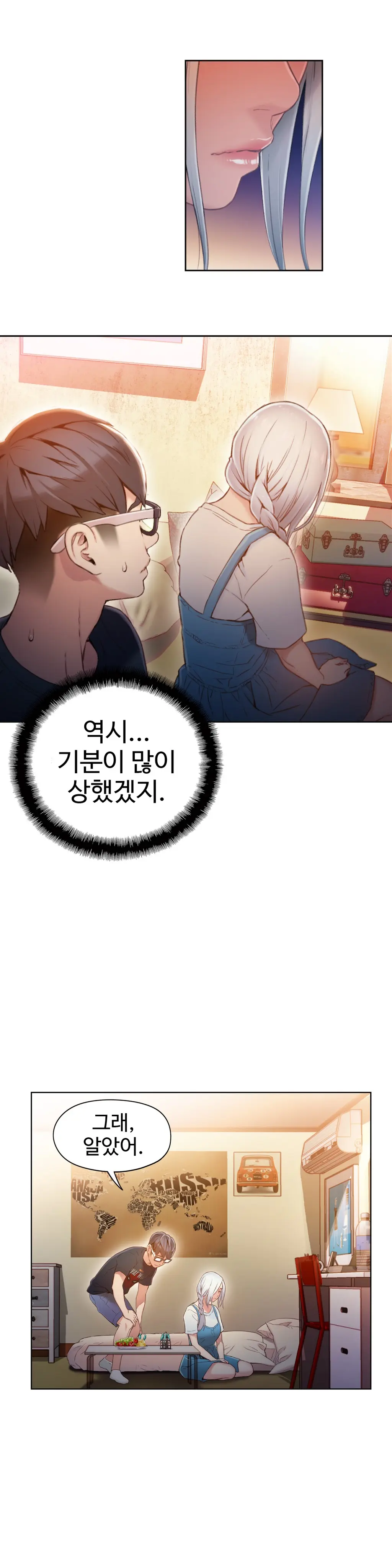 Sweet Guy Ch.1-75