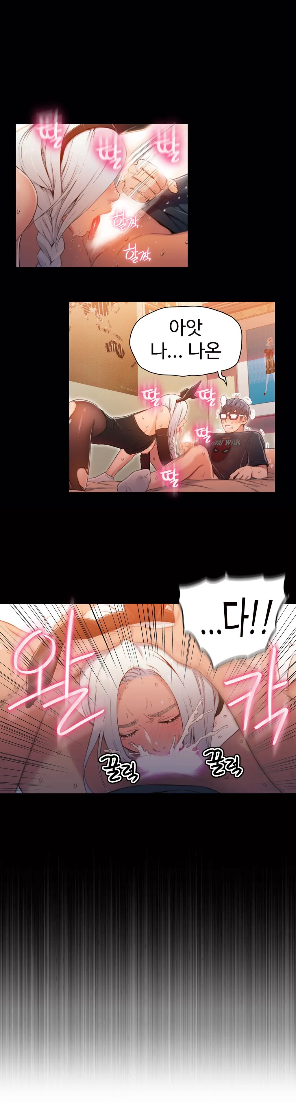 Sweet Guy Ch.1-75