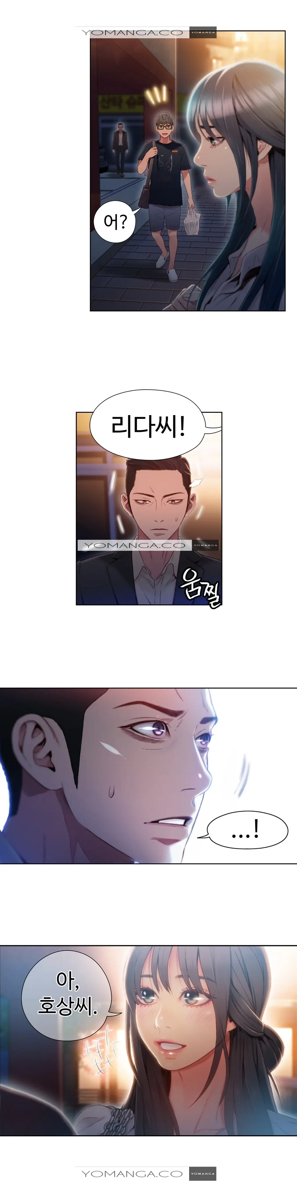 Sweet Guy Ch.1-75