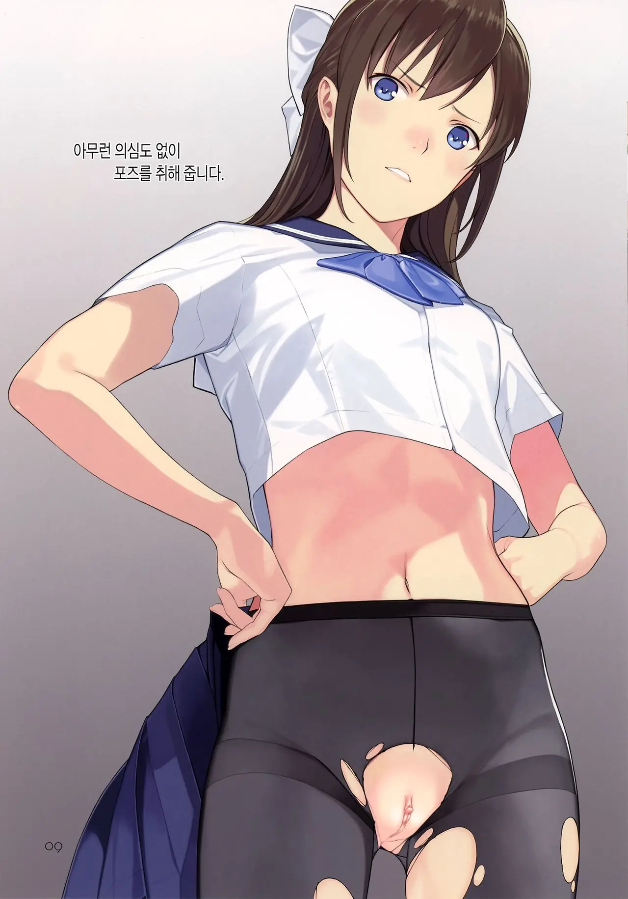 Koinumaru-San Wa Kekkyoku Kotowarenai! | 코이누마루 양은 결국 거절하지 못해! (Decensored)