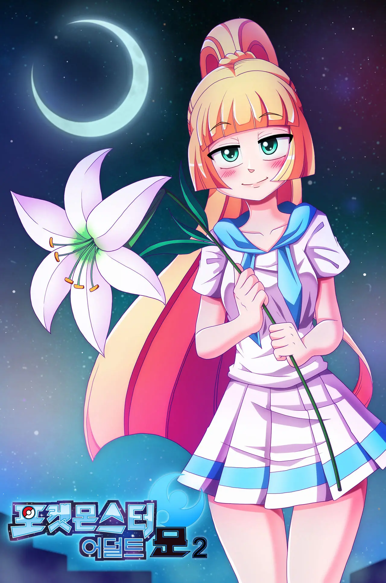 Pokemon ADULT Moon 2