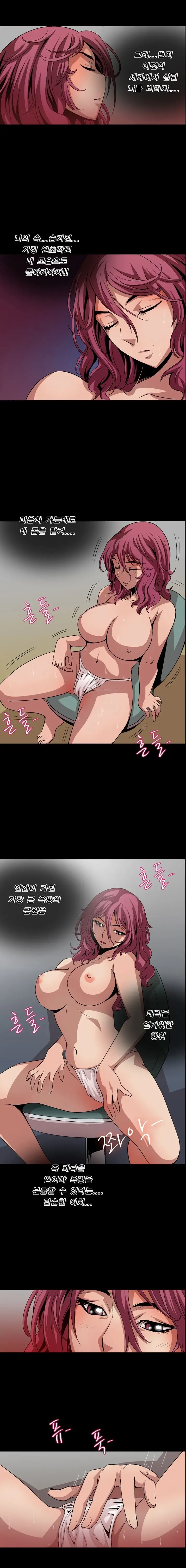 BJ Kidnapping